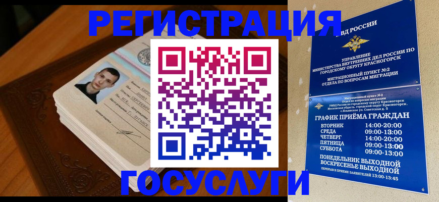 прописка от собственника в Острове