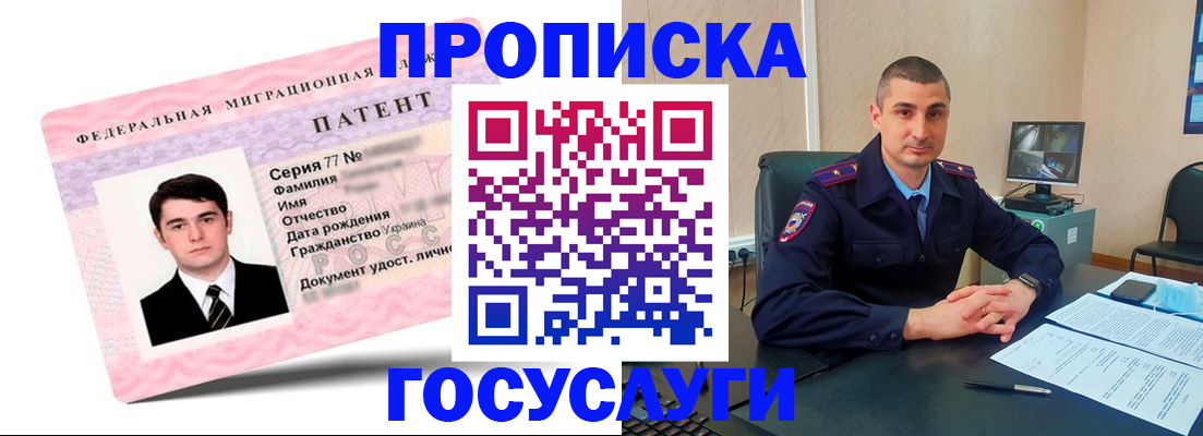 временная регистрация адрес в Острове