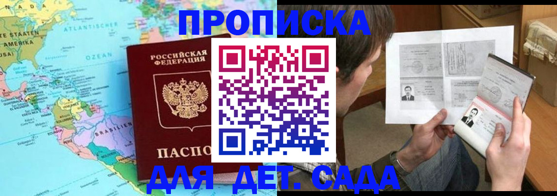 временная регистрация госуслуги в Острове